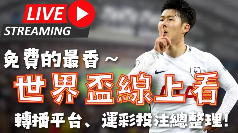 王子星,未来两年或,迎崛起,OD,SPORTS