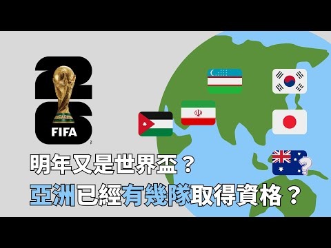 英格兰球员,转会费排行,贝林以,OD,SPORTS