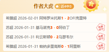 引发热议,白宫发言人,展望迎接新,OD,SPORTS