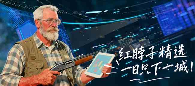 英冠焦点对,谢周三,雷克瑟姆,OD,SPORTS