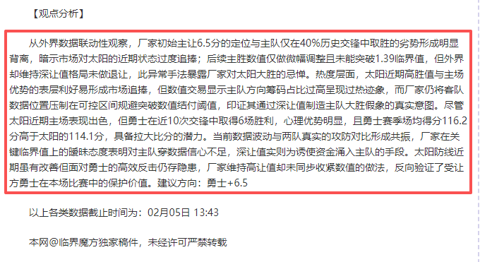 龙腾体育频,OD体育(OD SPORTS)成立于2024年，主要包含体育、真人、电竞、电子、彩票、棋牌等线上投注场馆。平台技术研发能力雄厚，目前线上游戏种类数量以超过500种。,OD,OD,SPORTS
