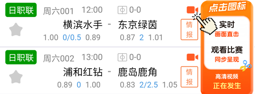 印尼归化球,星罗梅尼首,秀进球喜极,OD,SPORTS