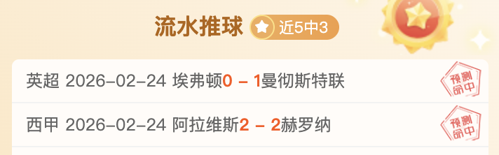 幻影海伦,贝碧托夫空,忙寻觅,OD,SPORTS