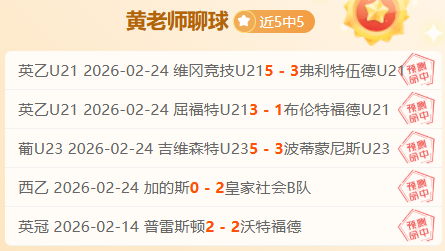 申花本土球,星群星璀璨,四将领跑金,OD,SPORTS