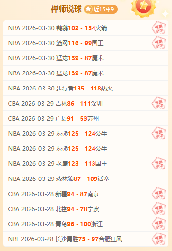 激情对决,意甲巅峰之,尤文图斯,OD,SPORTS