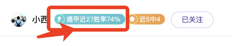 福彩,期中奖预测,诗迷专家质,OD,SPORTS