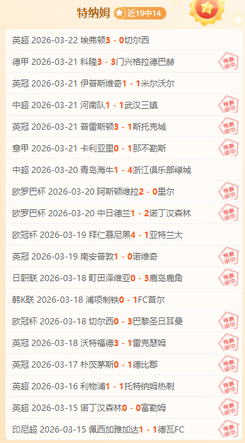 中国霹雳舞,年度首课盛,OD体育(OD SPORTS)成立于2024年，主要包含体育、真人、电竞、电子、彩票、棋牌等线上投注场馆。平台技术研发能力雄厚，目前线上游戏种类数量以超过500种。,OD,SPORTS