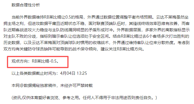 亞特蘭大球,星扎尼奧洛,肌腱炎受傷,OD,SPORTS