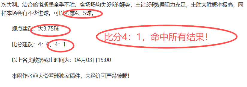 克洛普成为,皇马及巴西,美国国家队,OD,SPORTS
