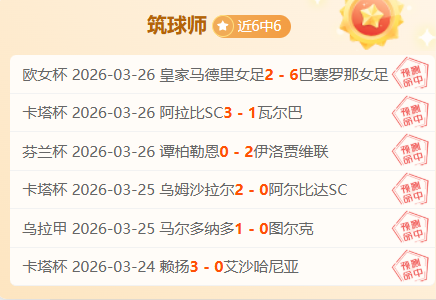 意媒透露,国际米兰追,求莱昂尼,OD,SPORTS