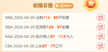 赛季德甲联,赛积分排行,OD体育(OD SPORTS)成立于2024年,主要包含体育、真人、电竞、电子、彩票、棋牌等线上投注场馆。平台技术研发能力雄厚,目前线上游戏种类数量以超过500种。,OD,SPORTS