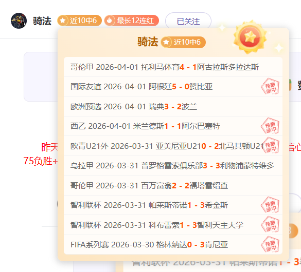 周日,总决赛分析,步行者,OD,SPORTS