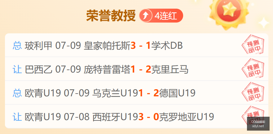体育官网入,OD体育官网入口,OD体育,OD体育,OD体育平台,OD体育官网,OD SPORTS