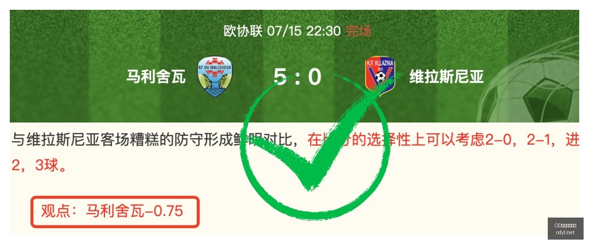 体育官网入,OD体育官网入口,OD体育,OD体育,OD体育平台,OD体育官网,OD SPORTS
