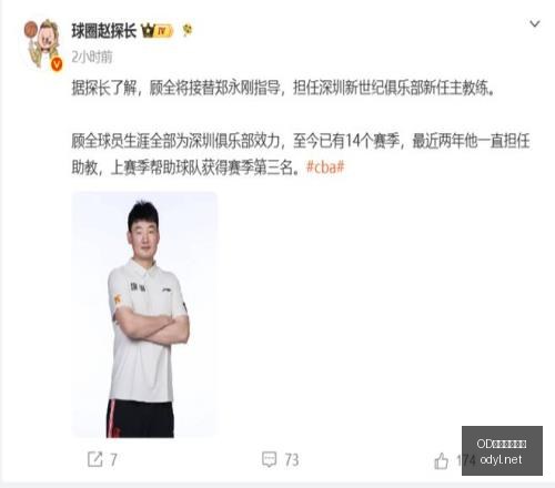 体育官网入,OD体育官网入口,OD体育,OD体育,OD体育平台,OD体育官网,OD SPORTS