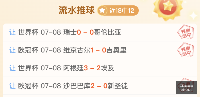 体育官网入,OD体育官网入口,OD体育,OD体育,OD体育平台,OD体育官网,OD SPORTS