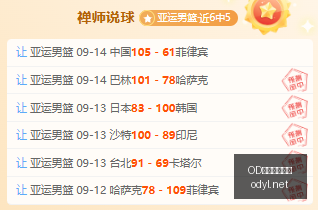 惊悚事件,家门口幼儿,园劫持,OD体育,OD体育平台,OD体育官网,OD SPORTS