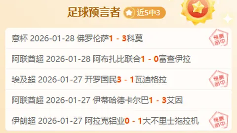 “B费英超神级表现，单场射门14次，创萨卡后最高纪录！”