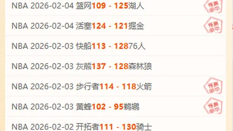 荷兰队社交媒体致敬传奇球星：璀璨之夜，翱翔启航！