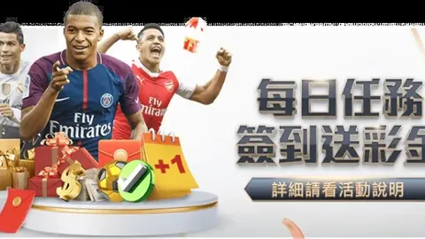 拜仁球星萨内：顶级实力未常展露