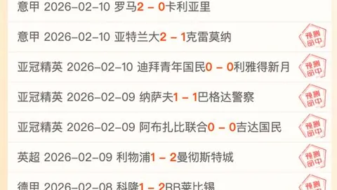 维尼修斯本季西甲造13良机，姆巴佩却空门而入