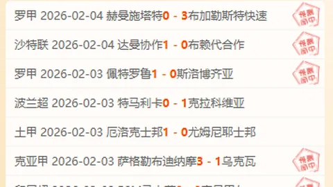 大乐透期号专家推荐：美职男篮东西部攻防对决