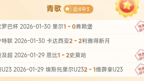 5月20日CBA总决赛：新疆VS辽宁巅峰之战