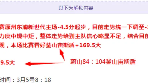国足积分榜末位：净负11球，沙特积9分升至第三