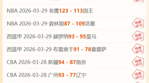 “中国篮球名人堂展现新一代传承辉煌”