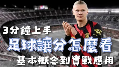 韩选手震怒，乒乓球赛场意外连连：两强种子相继失利，男单冠军争夺战局突变！