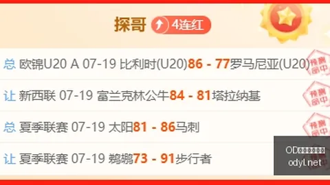 体育官网入口，OD体育平台， 100551 8