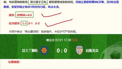 OD体育官网入口OD体育数据冲到100816引发关注